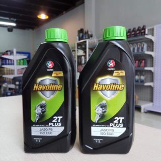 Havoline 2T