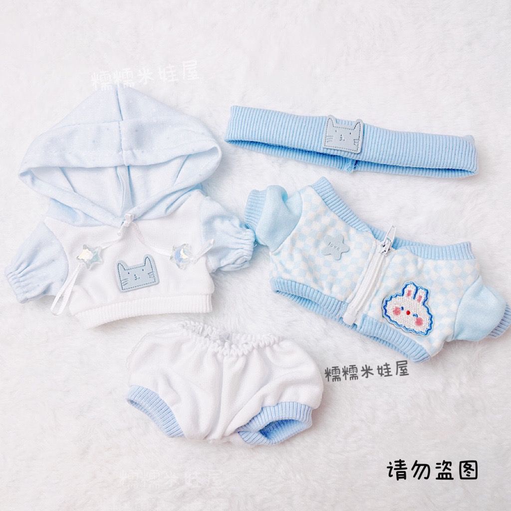 Spot 20cm baby blue ocean suit headscarf cool cover boyfriend Feng Shuai 20cm star doll fat body