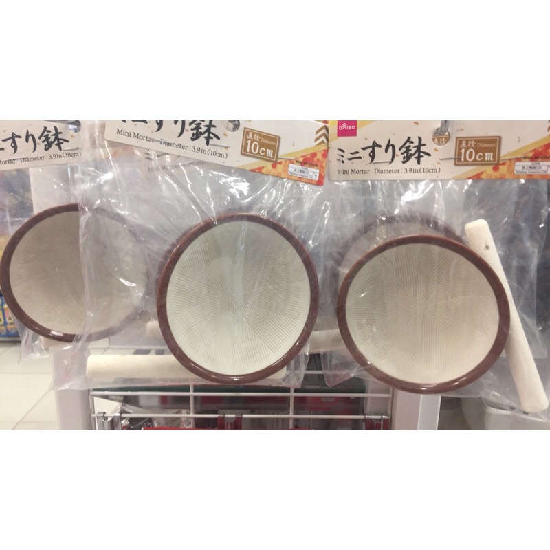 Cối ăn dặm Nhật bản; chày 21cm