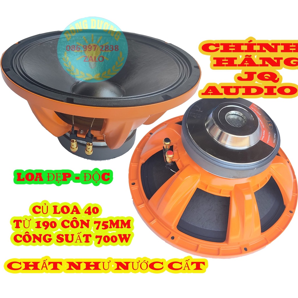 CỦ LOA 4 TẤC JQ AUDIO XƯƠNG CAM MÀNG CHỐNG THẤM TỪ 190 COIL 75 - GIÁ 1 CHIẾC - LOA BASS 40 - CỦ LOA RỜI