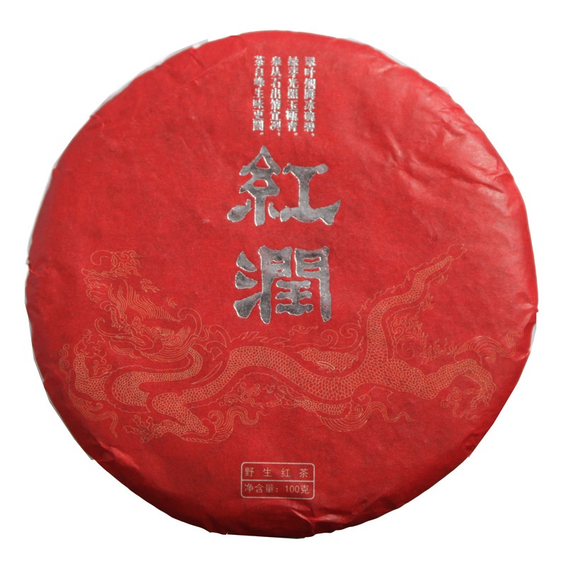 HỒNG TRÀ VÂN NAM ĐIỀN HỒNG THƯỢNG HẠNG 100 GRAM (NĂM 2019)