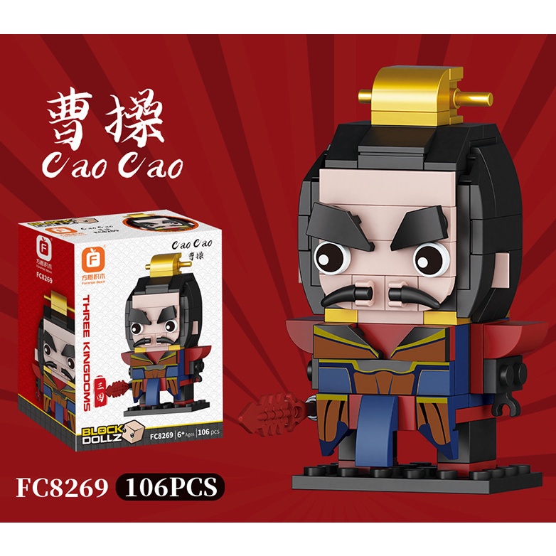 Mô hình lắp ráp nhân vật Tam Quốc