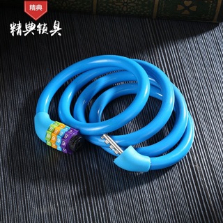 Khoá 4 số xe đạp - xe máy - xe điện