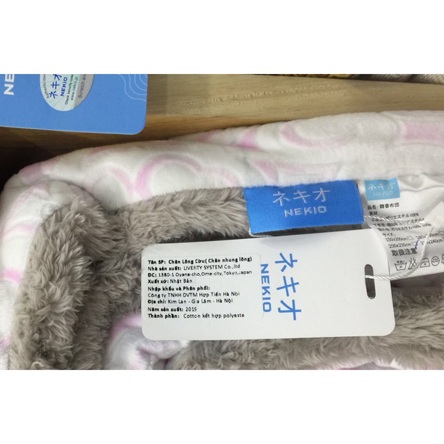 Chăn lông cừu Nekio Nhật Bản Họa Tiết Hồng cho bé