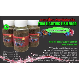 Thai fighting fish food - thức ăn cao cấp cho cá betta, guppy, goldfish - cá từ 1,5 tháng tuổi