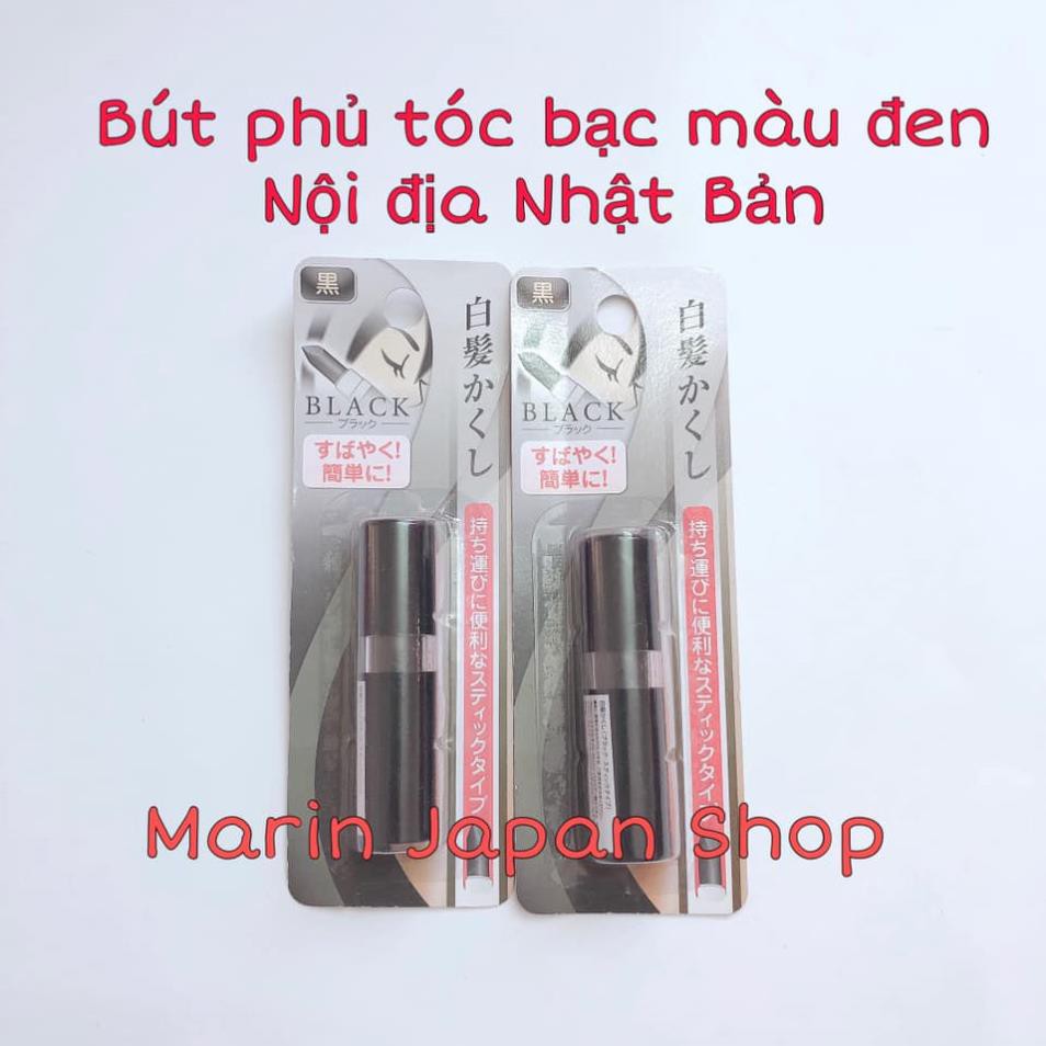 Son phủ chân tóc bạc tạm thời Nội địa Nhật Bản đen và nâu