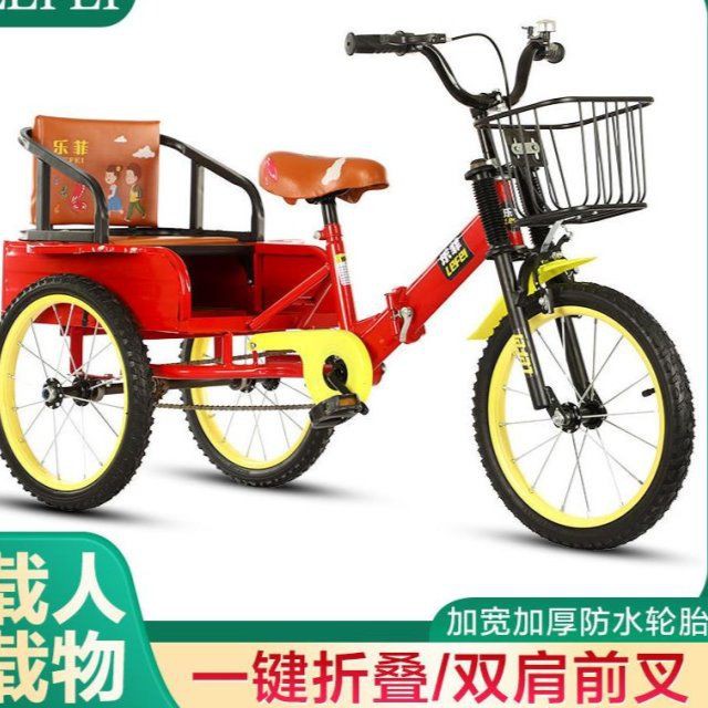 ∏☞Xe đạp trẻ em ba bánh có xô Xe đạp gấp đôi 14 inch 16 inch 18 inch cho bé trai và bé gái Xe đạp trẻ em