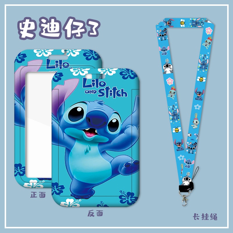 Dây đeo thẻ tên/ Stitch Đựng Thẻ Ngân Hàng / Làm Việc / Thẻ Ngân Hàng