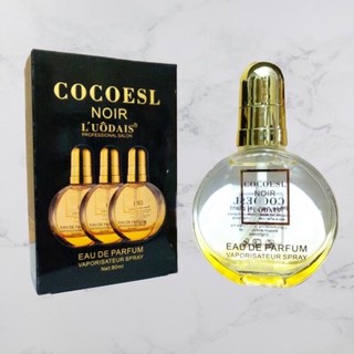 Tinh Dầu Dưỡng Tóc Coco Noir 80ml