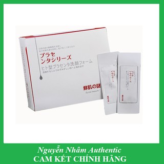 Mặt Nạ Ủ Trắng Nhau Thai Cừu Nhật bản