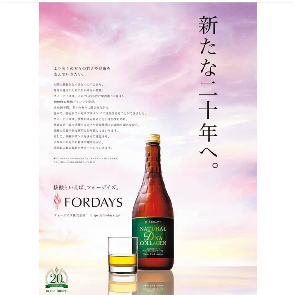 Collagen Tế Bào Gốc Fordays 720ml