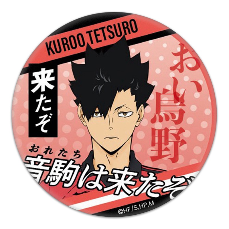 Tmdbyx Huy hiệu hóa trang nhân vật hoạt hình Nhật Bản 58mm