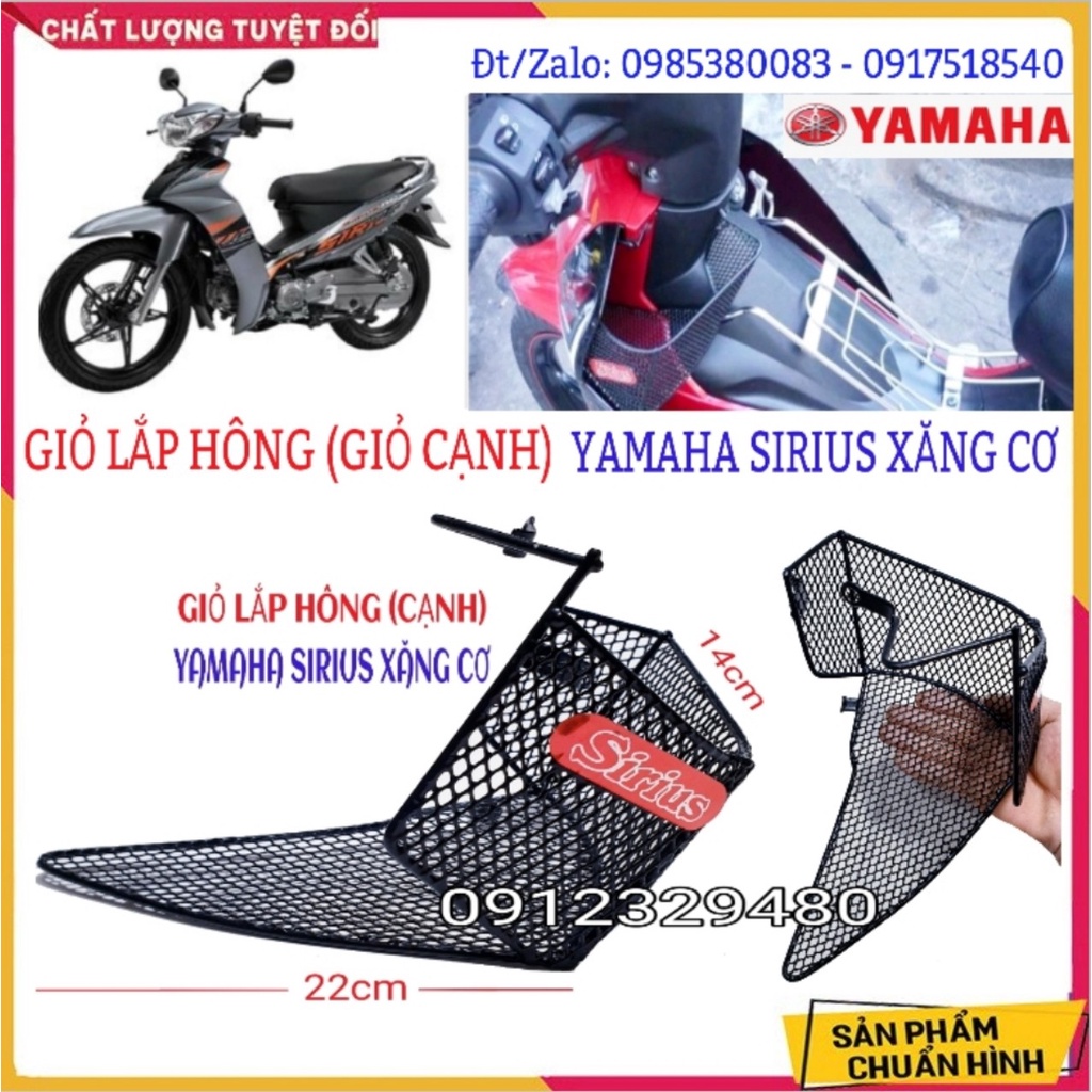 Rổ Hông - Giỏ Cạnh Gắn Yamaha Sirius, Wave A, Wave S110, Wave Rsx, Wave Blade, Exciter 150, Ex 150, Exciter 50cc, Ex50cc