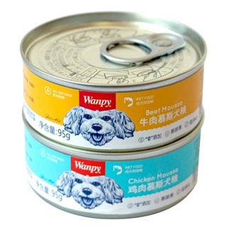 Pate WanPy siêu thơm ngon cho thú cưng