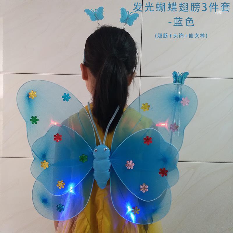 Cánh tiên thiên thần phát sáng cho bé gái, đồ chơi đôi cánh phát sáng kèm gậy và cài tóc nhiều màu sắc Master Kids