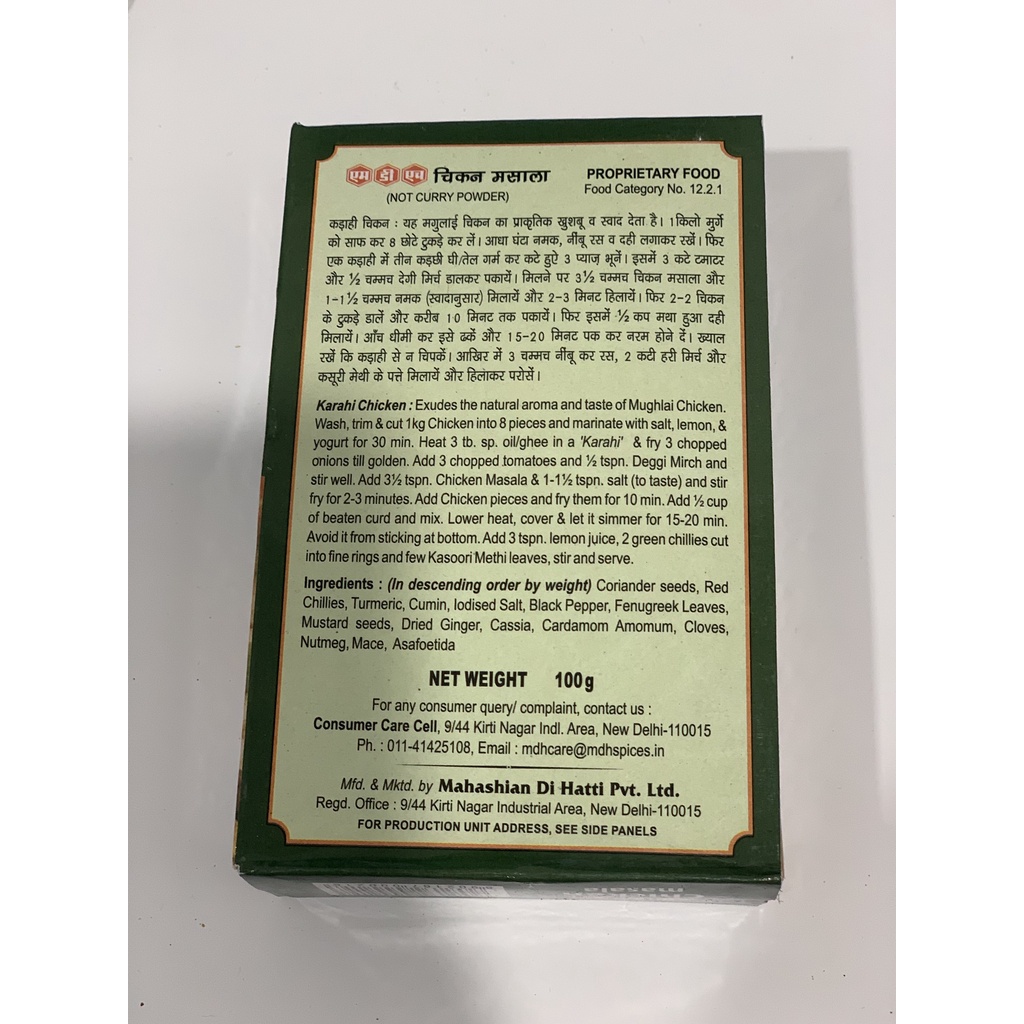 MDH Chicken masala - Bột gia vị cho món Cà Ri Gà 100g