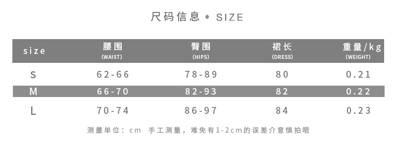 Chân váy DUNEA lưng cao xẻ tà thời trang cho nữ
