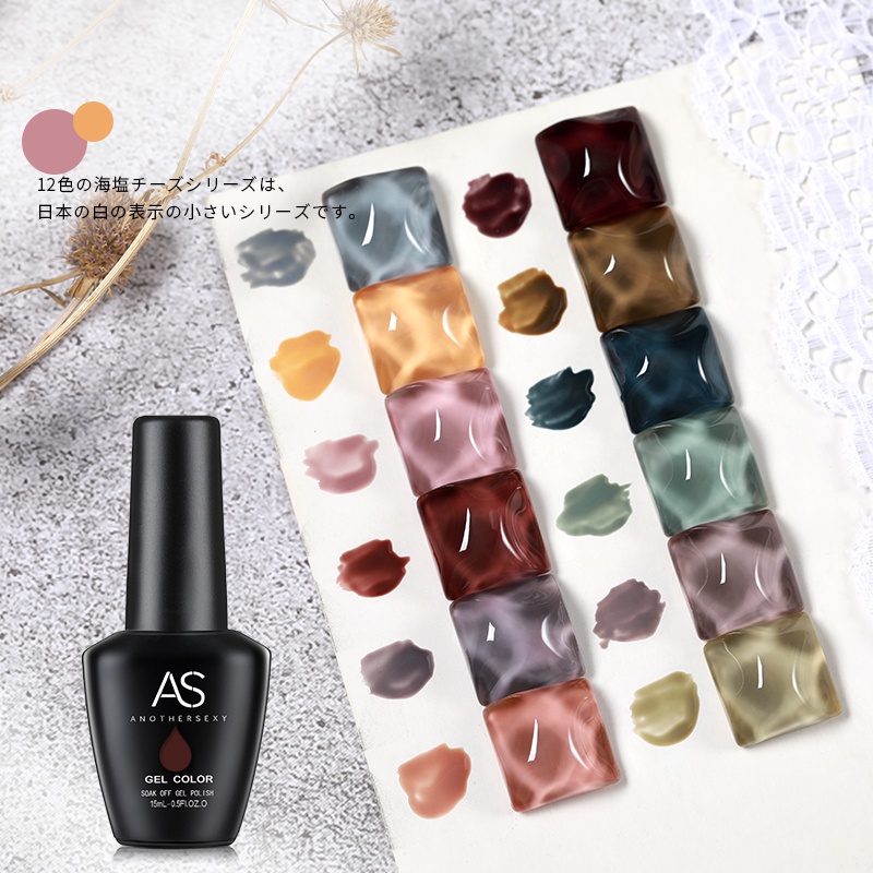 Sơn móng tay, sơn gel As mã CSE chai đen 15ml chính hãng chất lượng very good nail - ĐỒ NAIL VIỆT