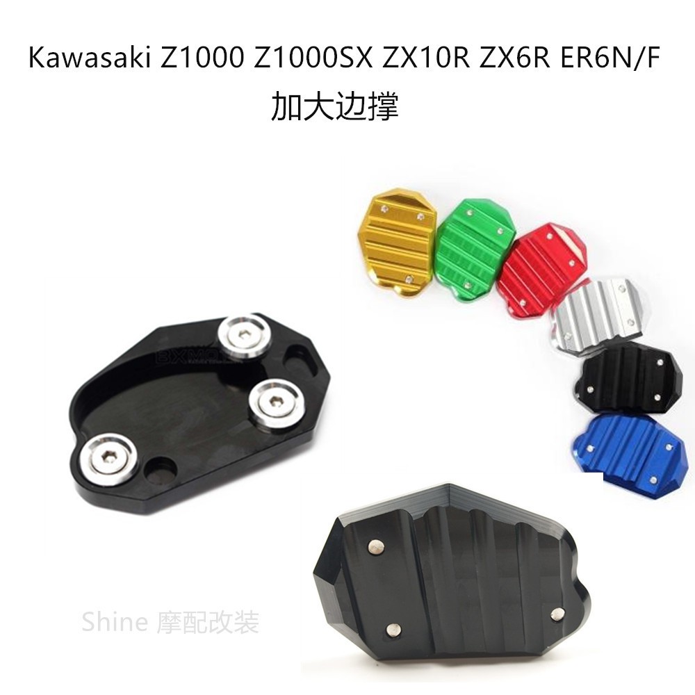 Giá gác chân chuyên dụng cho xe mô tô kawasaki z1000 z1000sx zx10r zx6r er6n/f