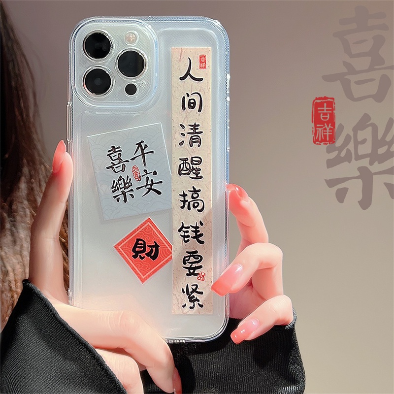 Ốp Điện Thoại Trong Suốt In Chữ Trung Quốc Độc Đáo Thời Trang Cho iPhone 11 12 13 14 pro max mini x xr xs 8 7plus