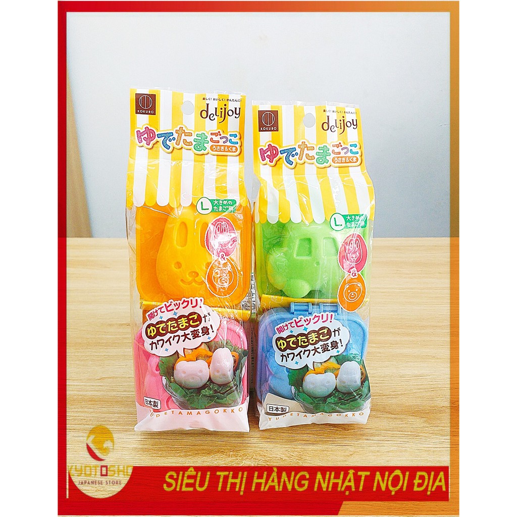 Set 2 khuôn cơm KOKUBO Nhật Bản hình gấu - thỏ, oto - cá