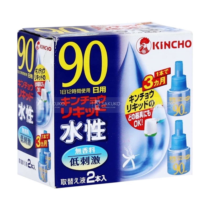 Tinh dầu đuổi muỗi khử mùi 90 ngày (45ml x 2 set)-[Hàng Nhật Nội Địa]