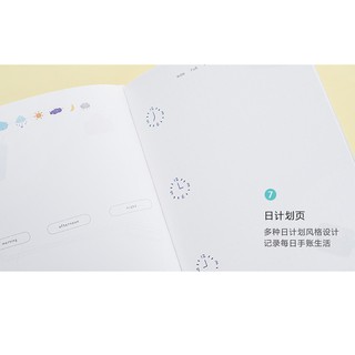 Sổ Planner A5 JOYTOP Timeline cá tính - 228 trang