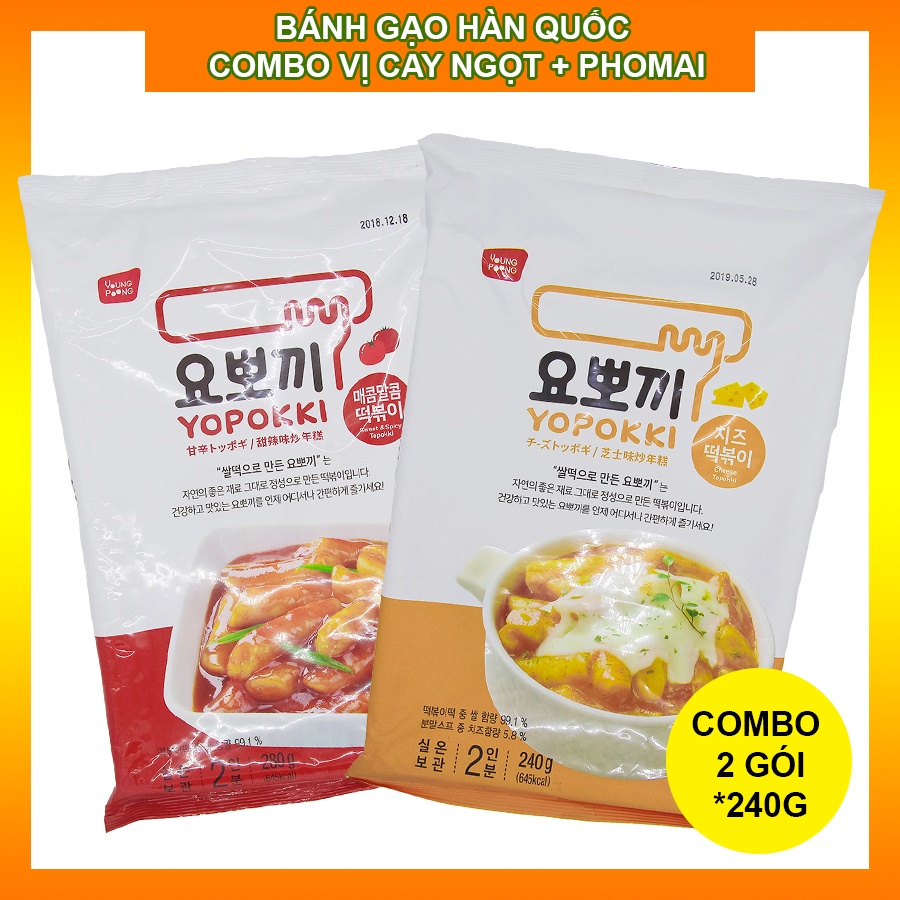 Combo 2 vị: Phomai, Cay ngọt - Bánh gạo Hàn Quốc Yopokki gói lớn (date mới)