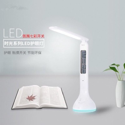 Vạn Niên Lịch đèn LED có thể sạc được, bàn làm việc cho học sinh tiểu học ký túc xá