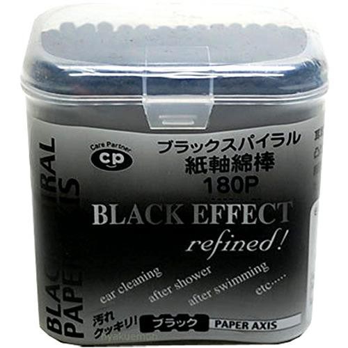 Hộp 180 bông ngoáy tai kháng khuẩn