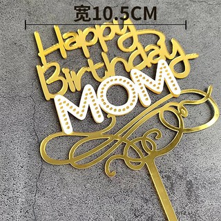Topper mica HPBD MOM chữ trắng + hoa văn uốn_Phụ kiện trang trí bánh sinh nhật