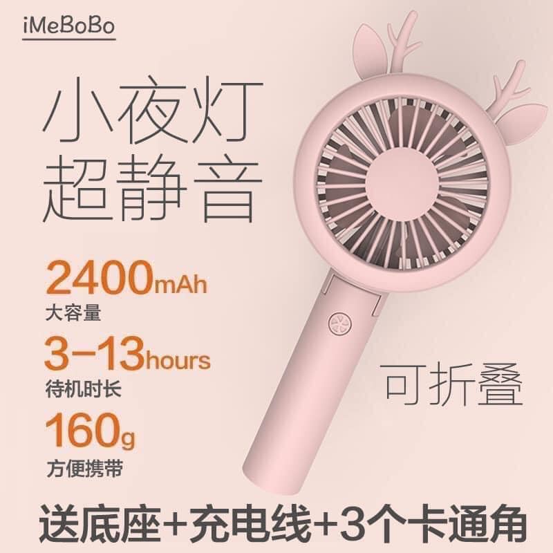 [TẶNG 2 PIN DỰ PHÒNG] Quạt cầm tay mini - quạt để bàn PHÁT SÁNG CHÍNH HÃNG iMeBoBo | BigBuy360 - bigbuy360.vn