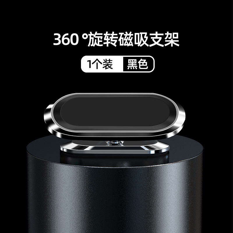 Giá Đỡ Điện Thoại Di Động Từ Tính Bảng Điều Khiển Định Vị Xe Hơi mu new Come 1007