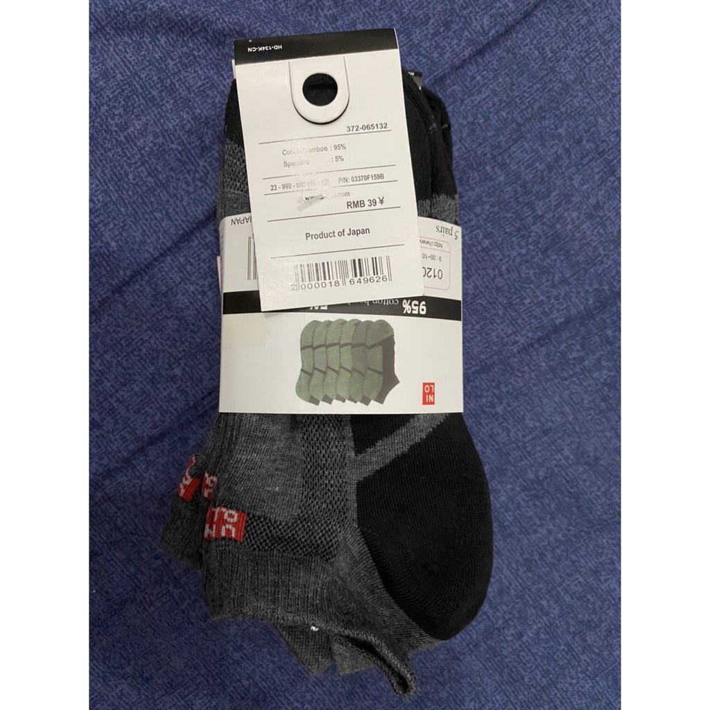 Tất nam cổ ngắn chất cotton - Hàng cao cấp - Kháng khuẩn , khử mùi, co giãn tốt