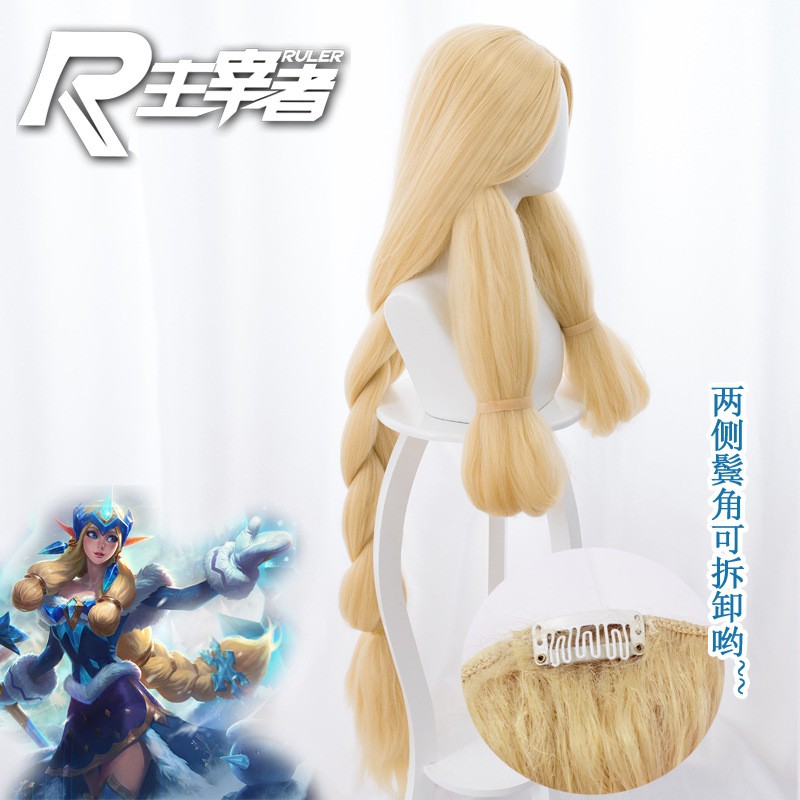 Masters League of Legends LOL Soraka Ice and Snow Festival Skin Twist COS anime wig 331D