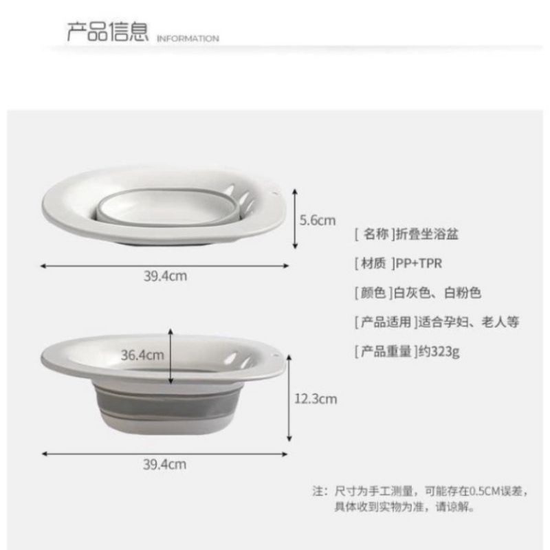 Chậu Xông Hơi Vệ Sinh Phụ Nữ - Bồn Ngâm Rửa Vùng Kín Chuyên Dụng Gấp Gọn Tiện Dụng