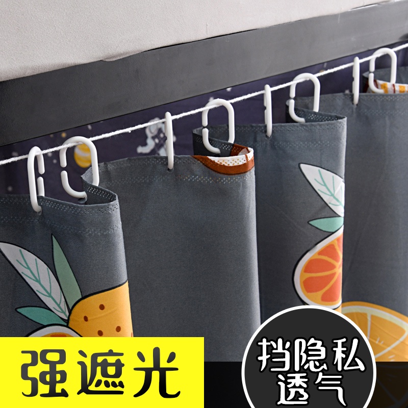 Rèm Cửa Dày Dặn Che Phủ Toàn Diện Dành Cho Kí Túc Xá