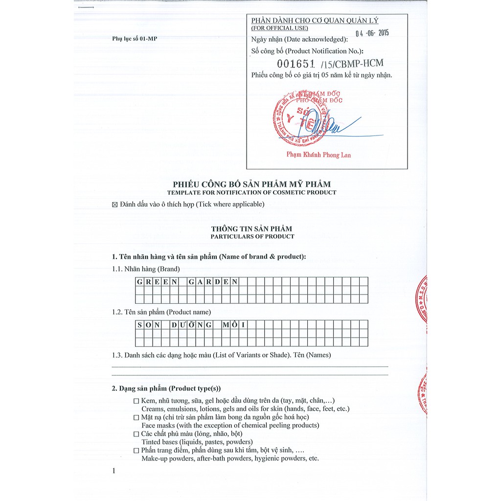 Son nước tinh dầu Lavender Green Garden | BigBuy360 - bigbuy360.vn