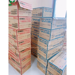 Sữa Bột Meiji Nhật 0-1 (800g)