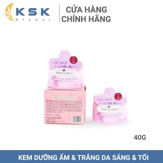 GEL DƯỠNG TRẮNG HỒNG - KSK ALL IN ONE GEL S 40G