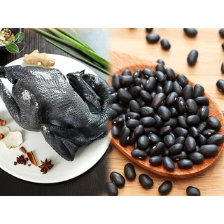 Đậu đen xanh lòng rang 1kg