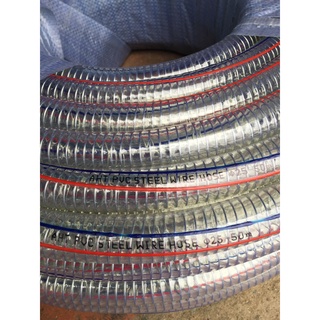 Ống nhựa lõi thép dẫn dầu, nước...id 20mm, đơn giá 10m