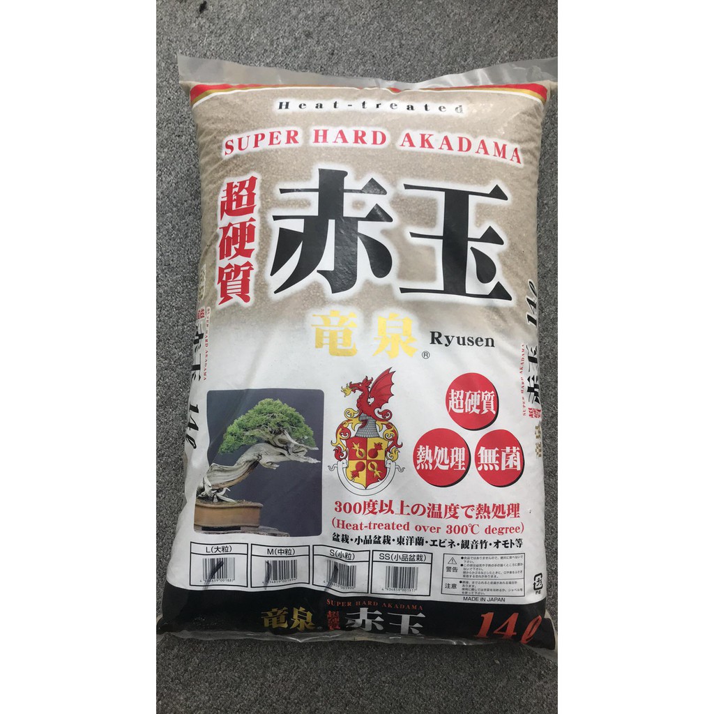 Phân nền akadama supreme Size S (1kg)