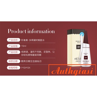 Keo dán mi Images Eye Glue 15ml