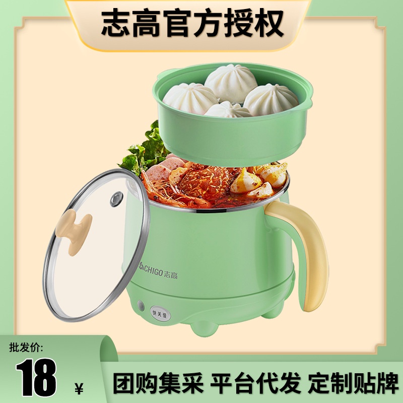 【Vận chuyển nhanh chóng】 Chảo chống dính đa chức năng chất lượng cao Nồi nấu mì mini 2 tầng Chảo chống dính tiện lợi dùng để nướng, luộc, chiên Mì chiên nhỏ và dễ ăn 2022 Nồi Điện Mini 2 Tầng Đa Năng Tặng Kèm Khay Hấp ( Chiên, nấu cơm, nấu lẩu mini )