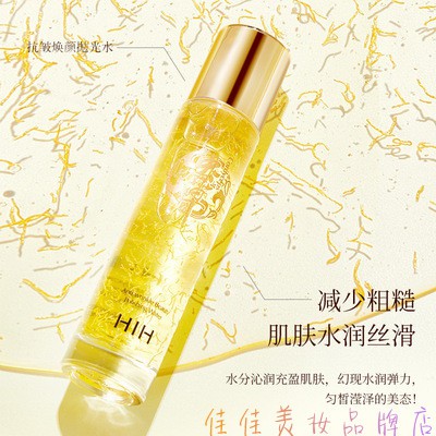 Tinh Chất Dưỡng Da Serum HiH Dưỡng Da Tinh Chất Vàng Mã 84028 - HÀNG NEW HOT