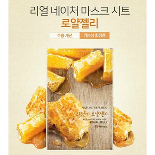 Real nature royal jelly mask sheet