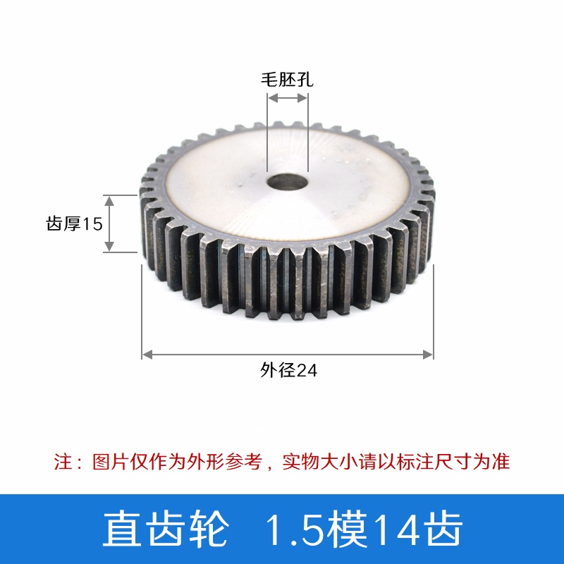 Bánh Răng Thẳng 1.5 / 12 / 100 Răng Chuyên Dụng Chất Lượng Cao 45 Thép
