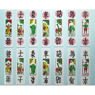 BỘ TAM CÚC, bài tam cúc (Chuẩn)