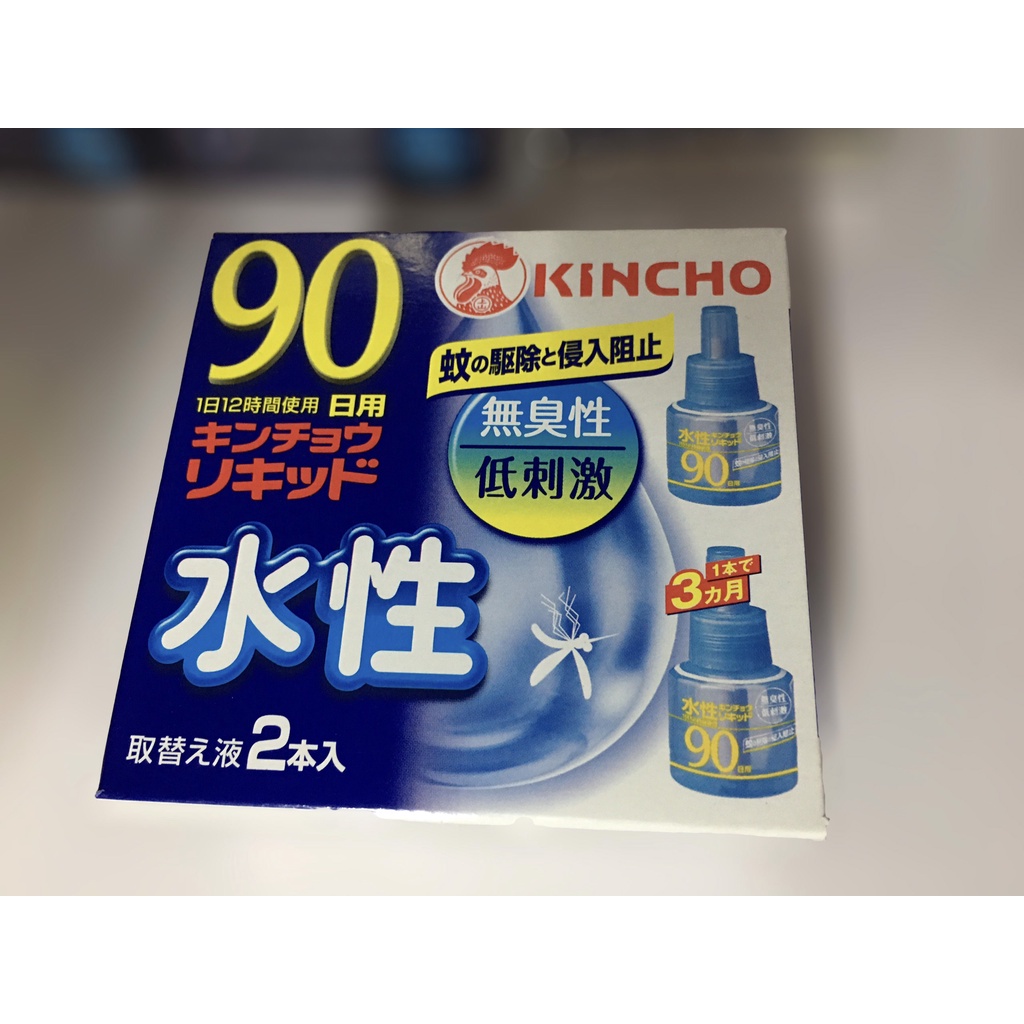 (HÀNG CHÍNH HÃNG) Tinh dầu đuổi muỗi khử mùi 60-90 ngày (45ml x 2 set)-[Hàng Nhật Nội Địa]